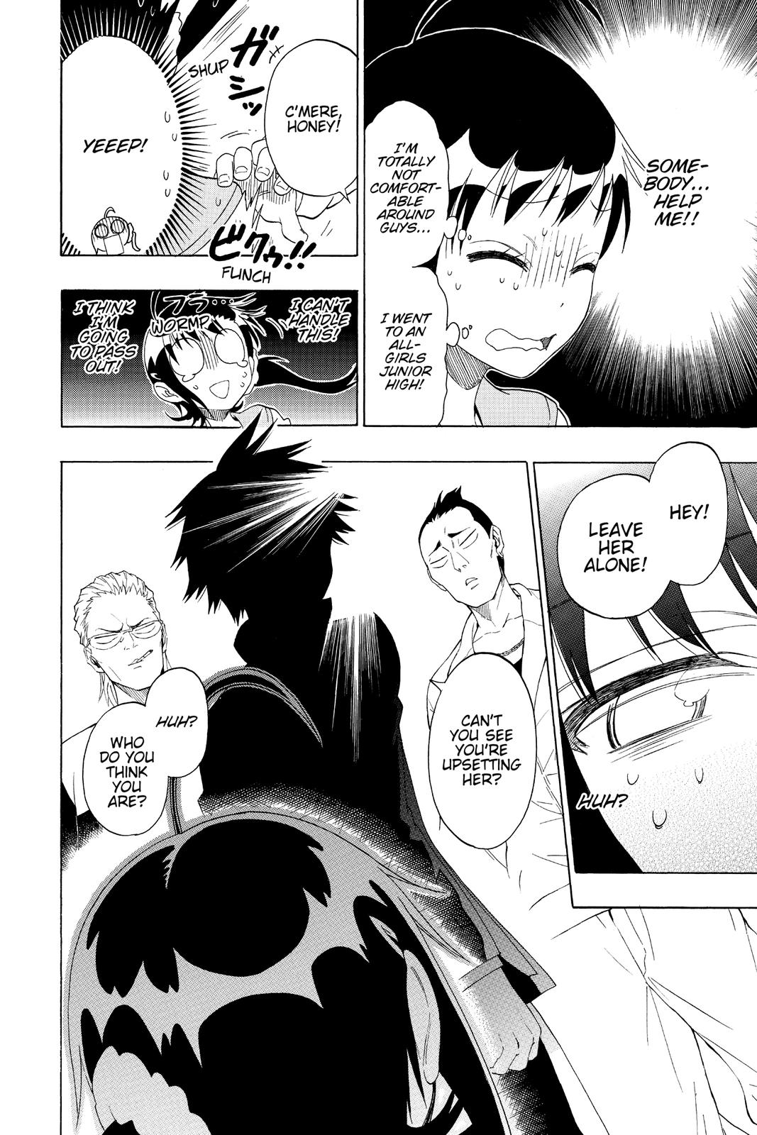 Nisekoi: False Love Chapter 75 - Page 4