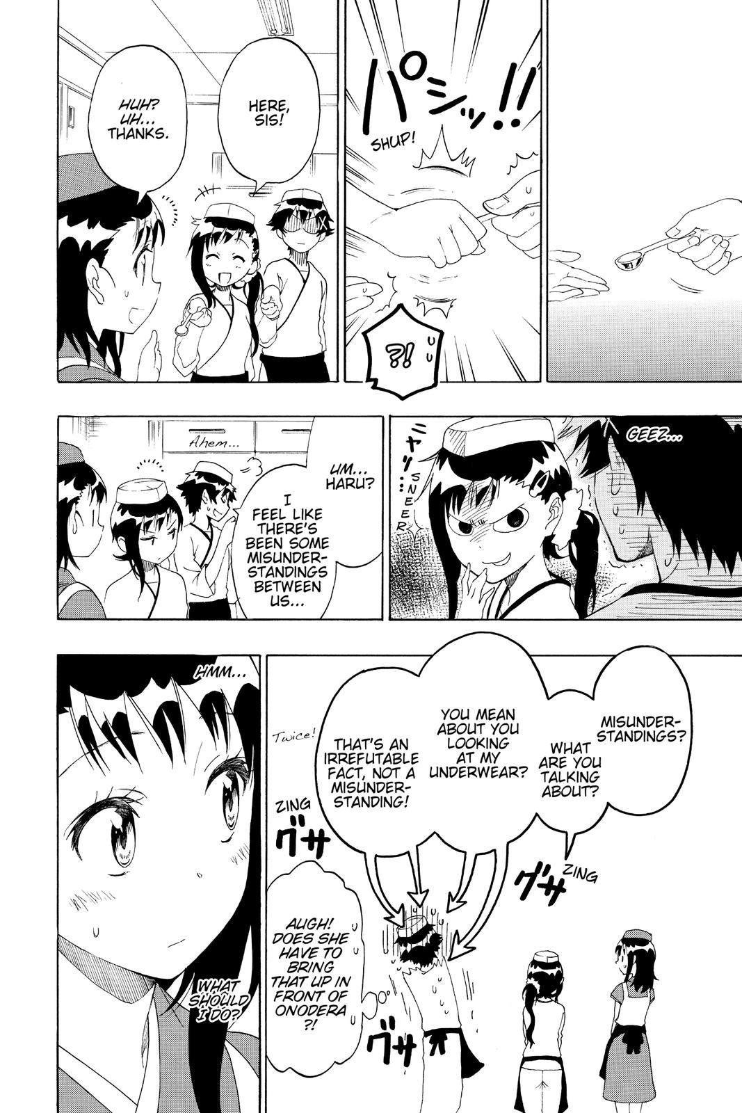 Nisekoi: False Love Chapter 77 - Page 6