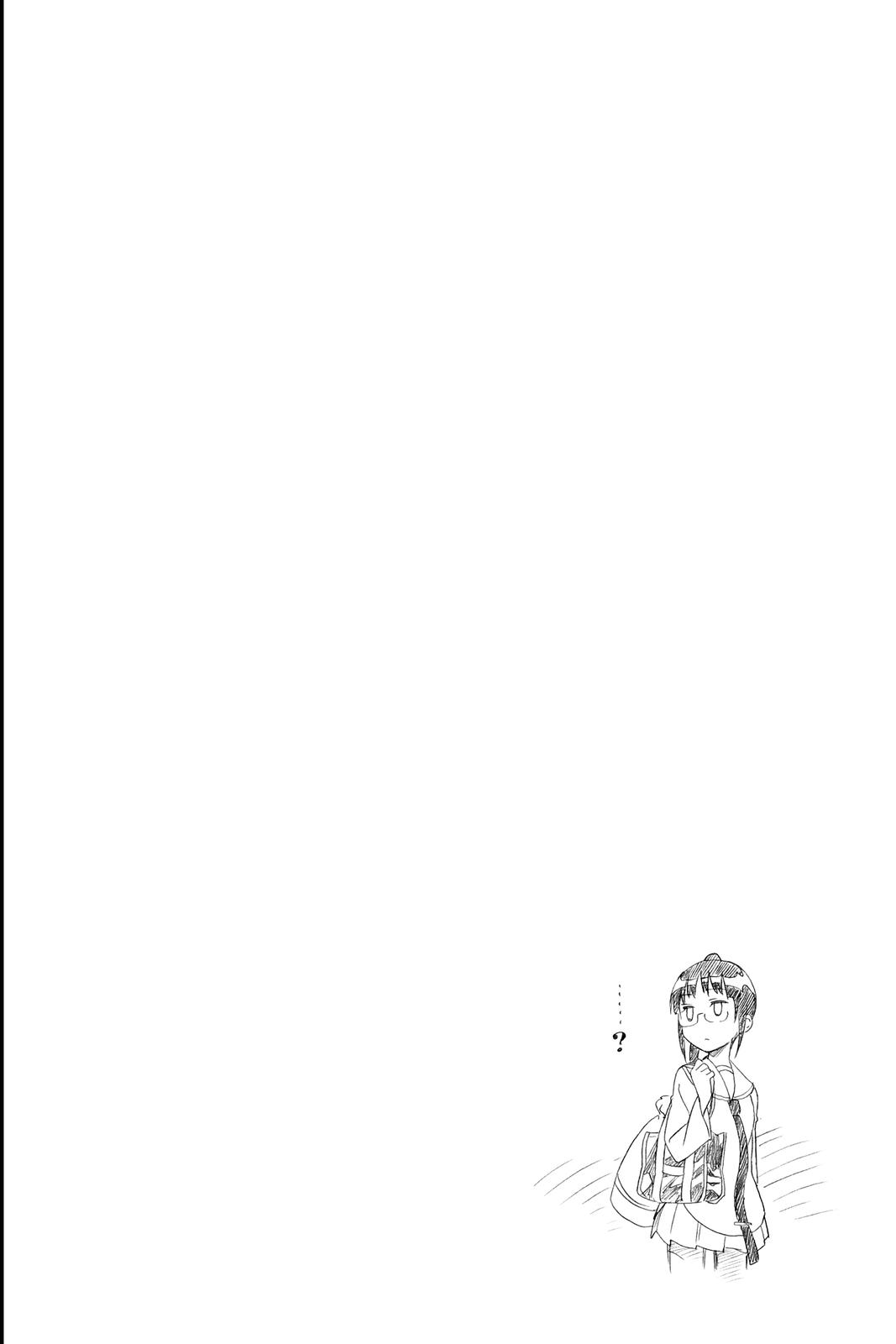 Nisekoi: False Love Chapter 83 - Page 20