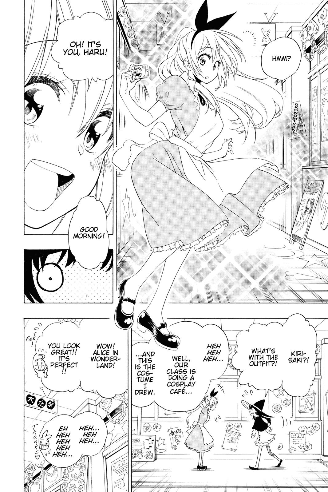 Nisekoi: False Love Chapter 131 - Page 4