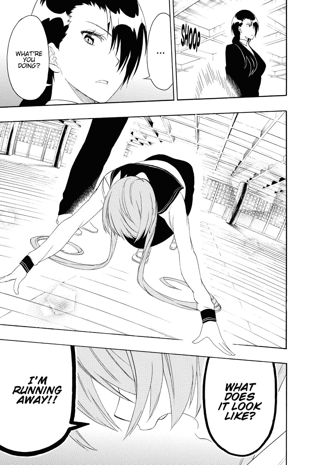 Nisekoi: False Love Chapter 183 - Page 5