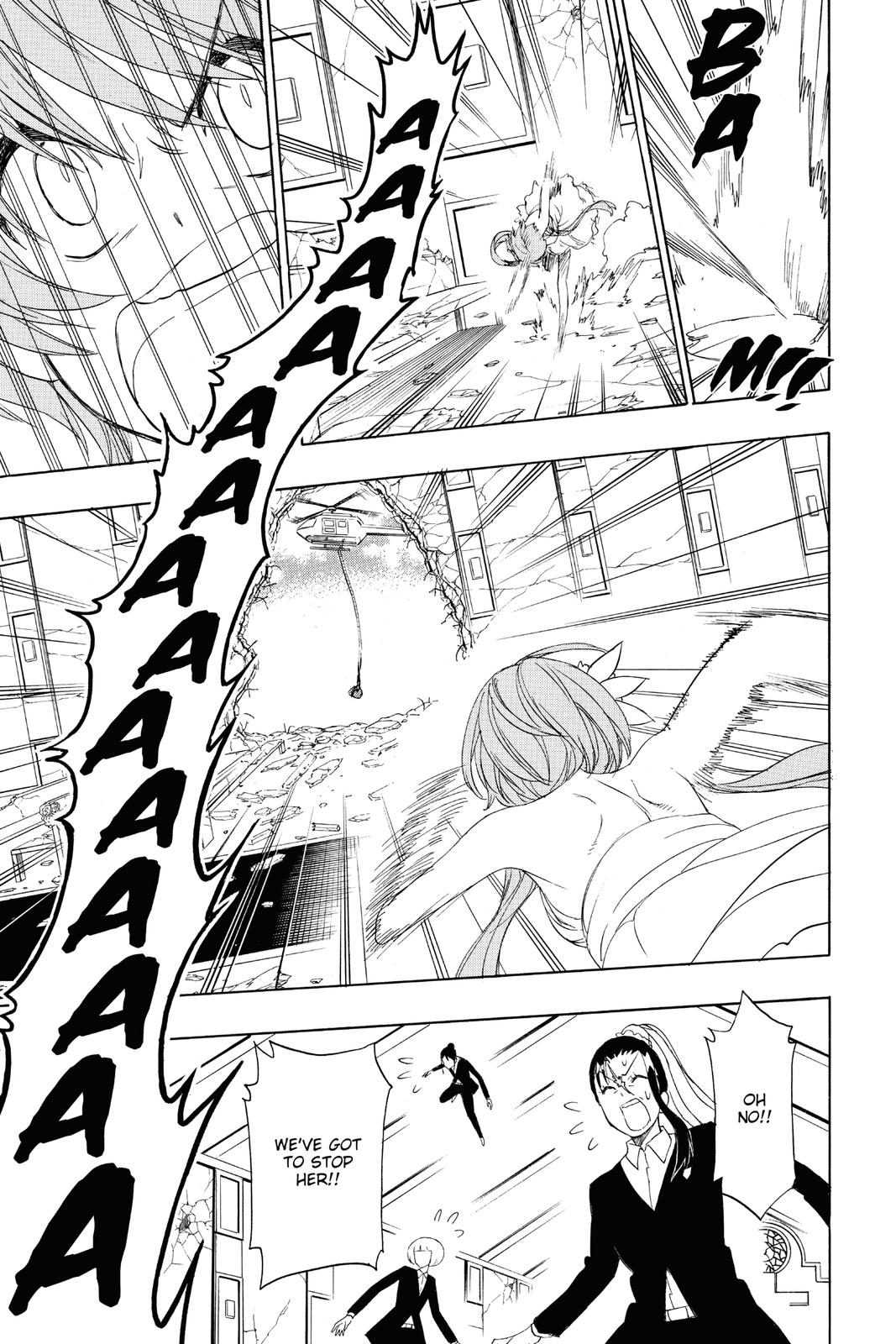 Nisekoi: False Love Chapter 193 - Page 15