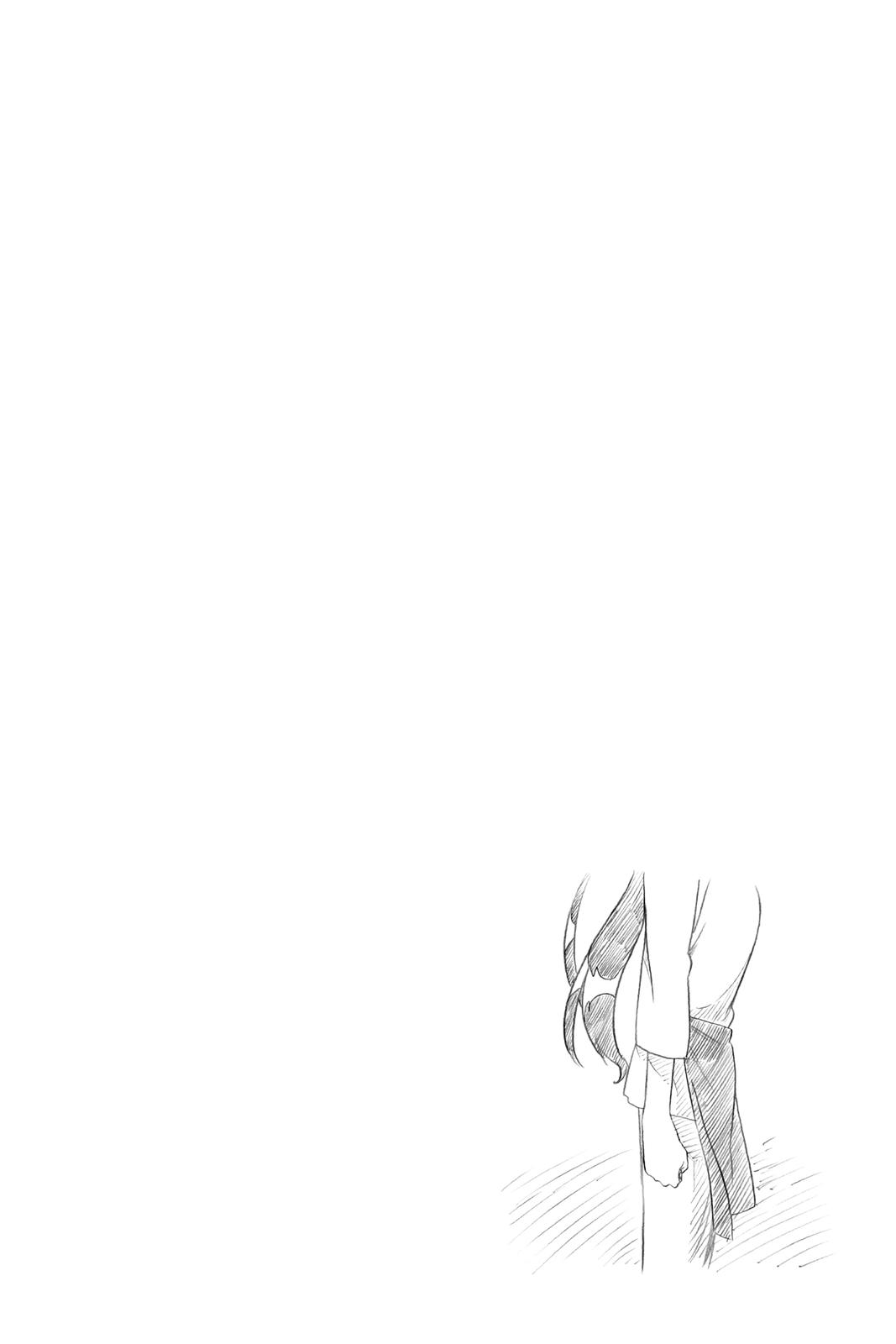 Nisekoi: False Love Chapter 202 - Page 20