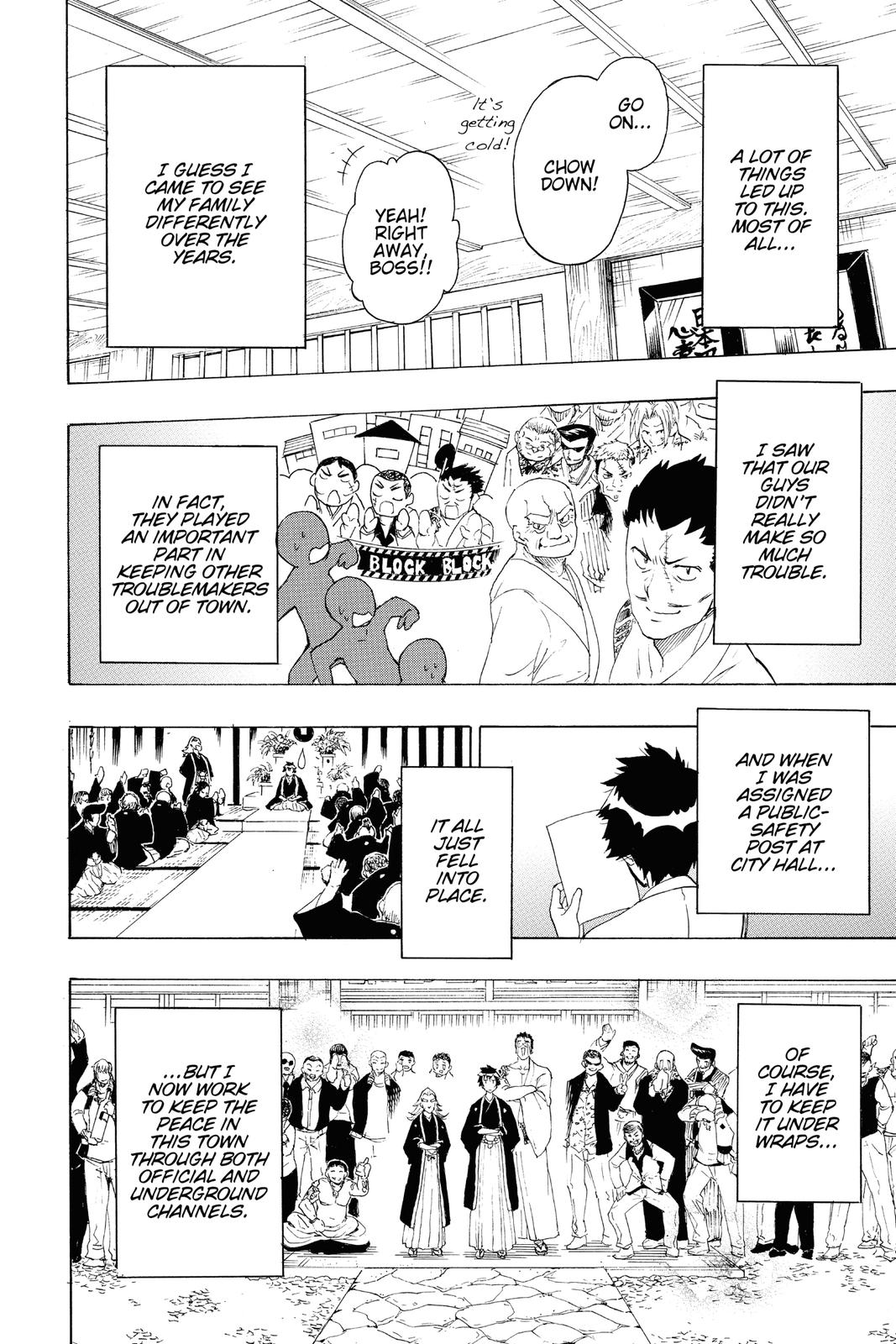 Nisekoi: False Love Chapter 229 - Page 4