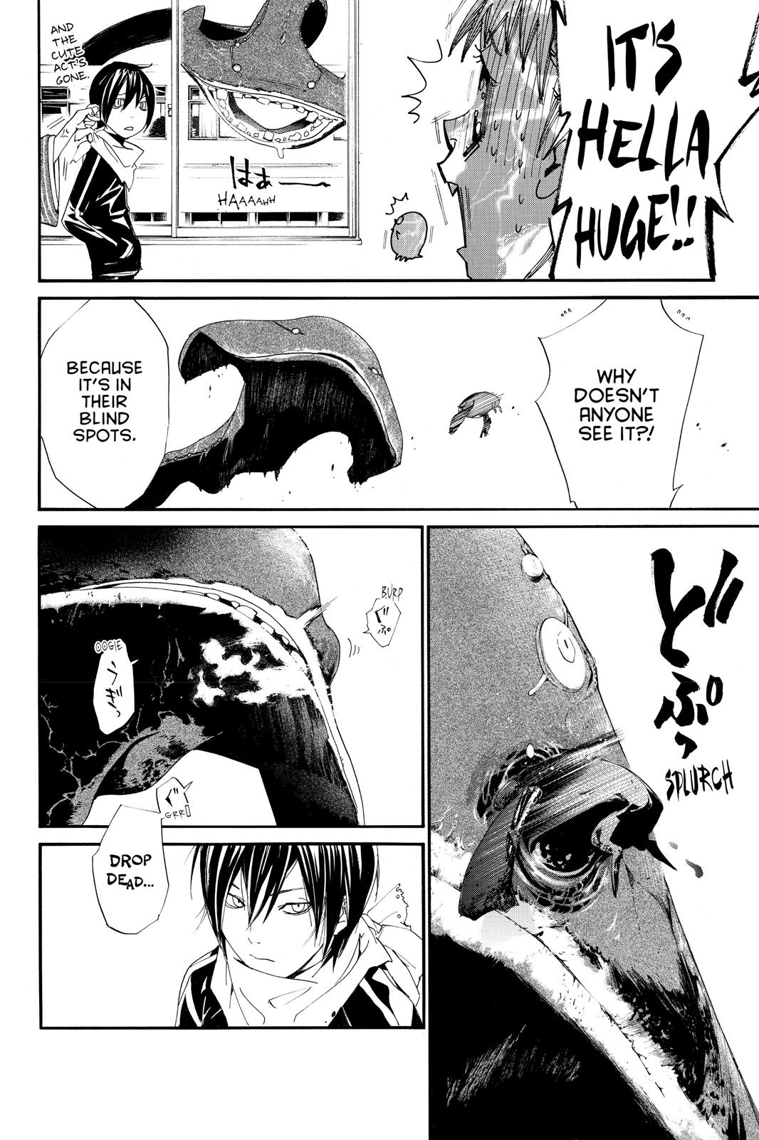 Noragami - Stray God Chapter 1 - Page 31