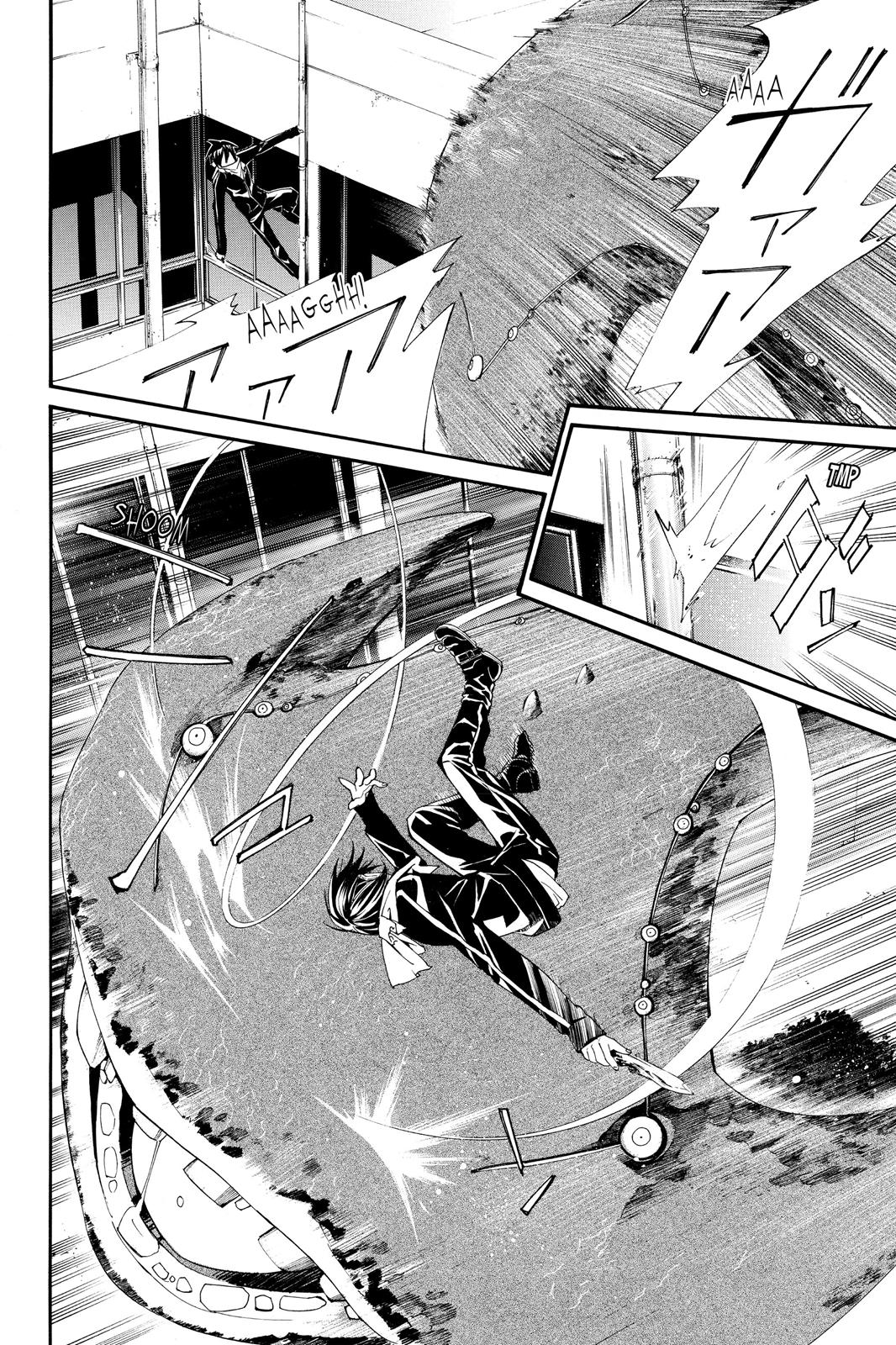 Noragami - Stray God Chapter 1 - Page 43