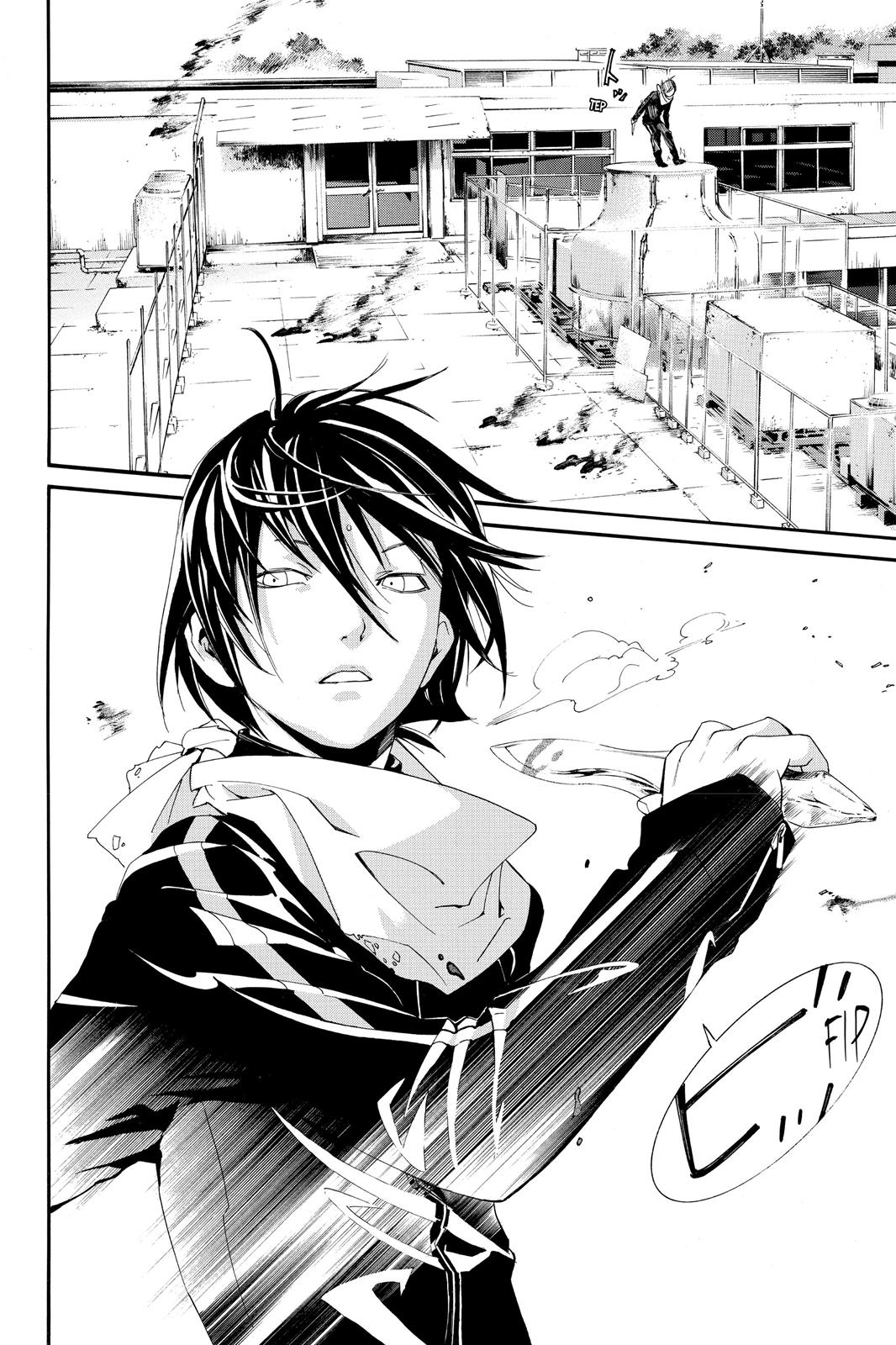 Noragami - Stray God Chapter 1 - Page 45