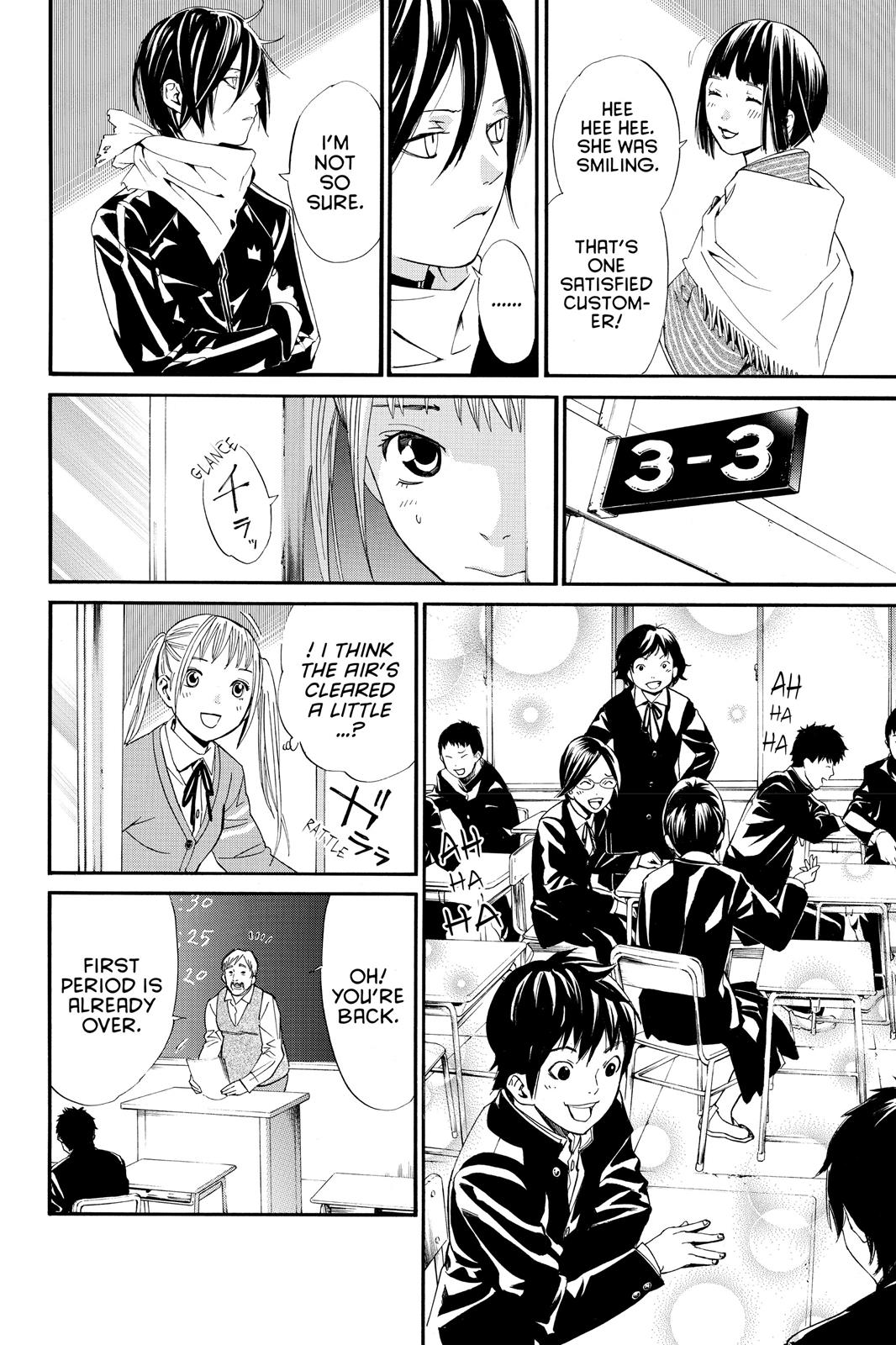 Noragami - Stray God Chapter 1 - Page 47