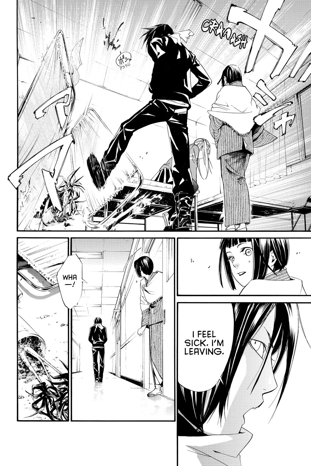 Noragami - Stray God Chapter 1 - Page 53
