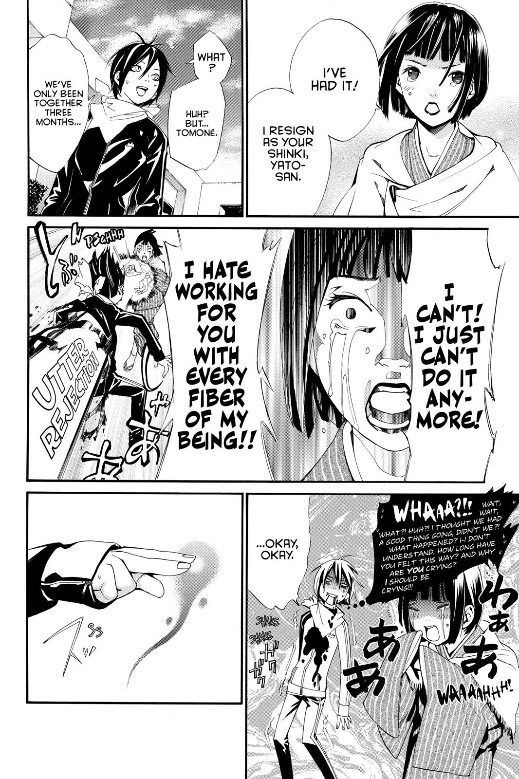 Noragami - Stray God Chapter 1 - Page 63