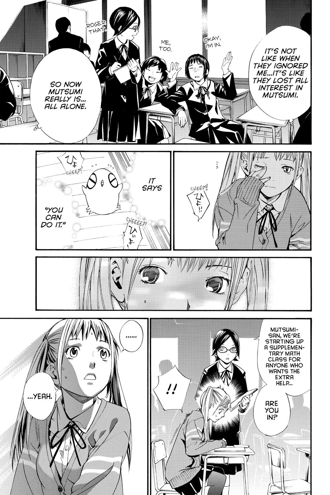 Noragami - Stray God Chapter 1 - Page 66