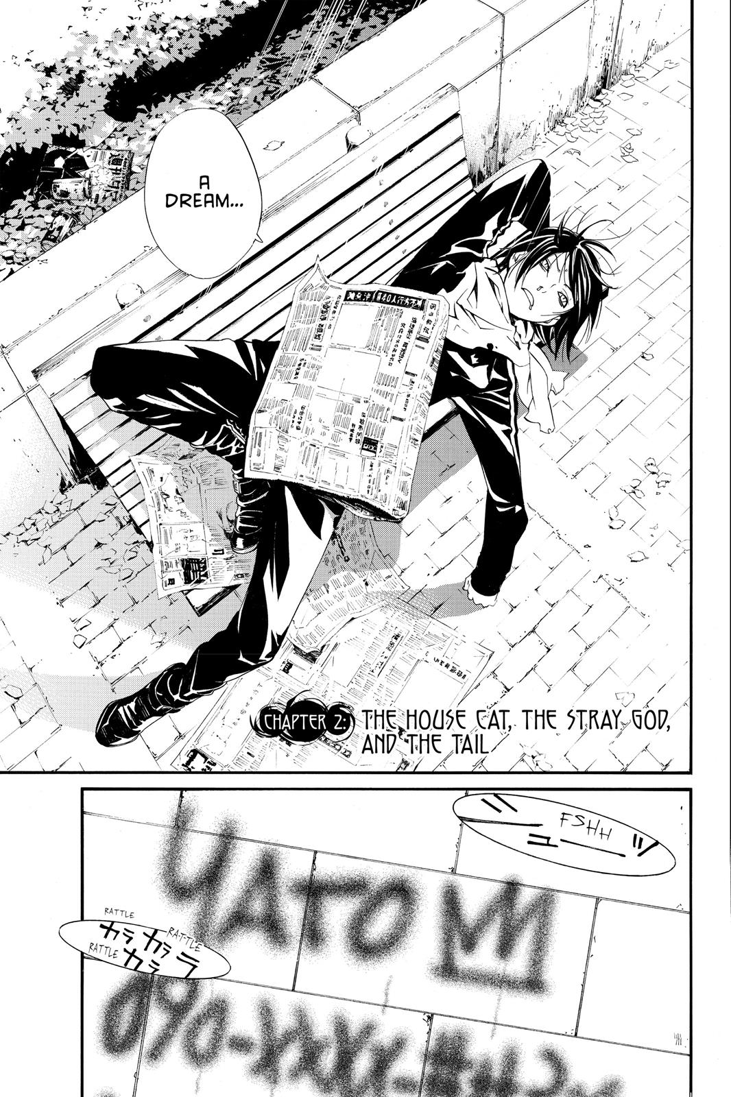 Noragami - Stray God Chapter 2 - Page 3