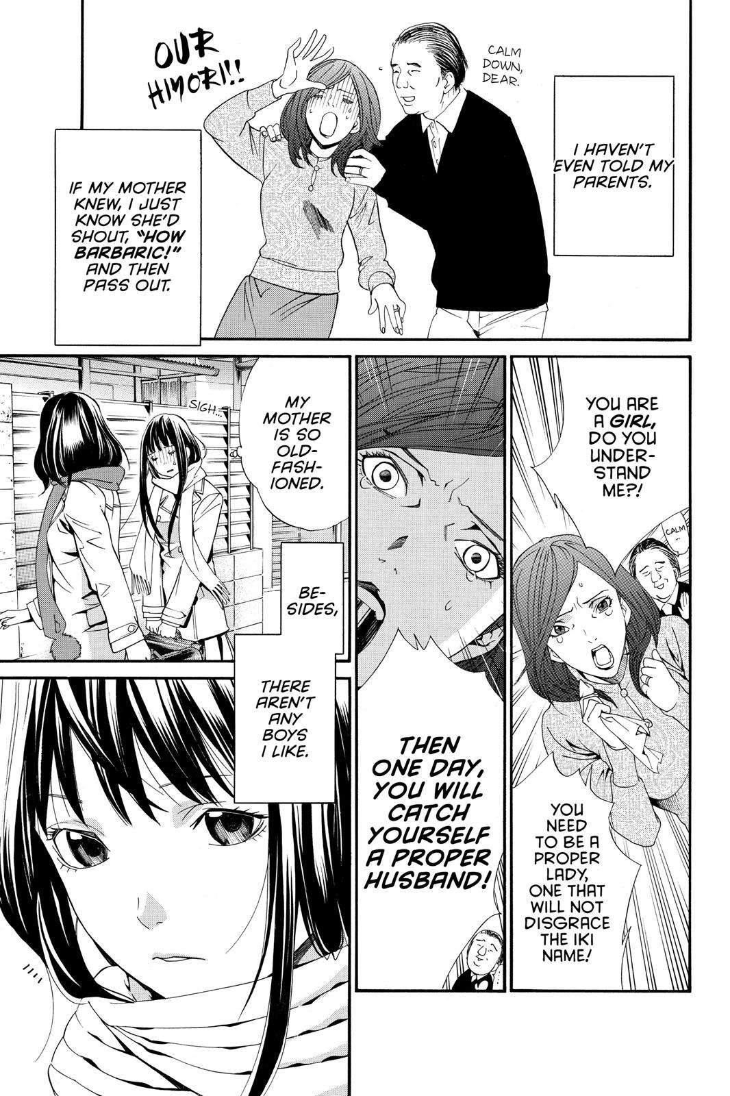 Noragami - Stray God Chapter 2 - Page 15
