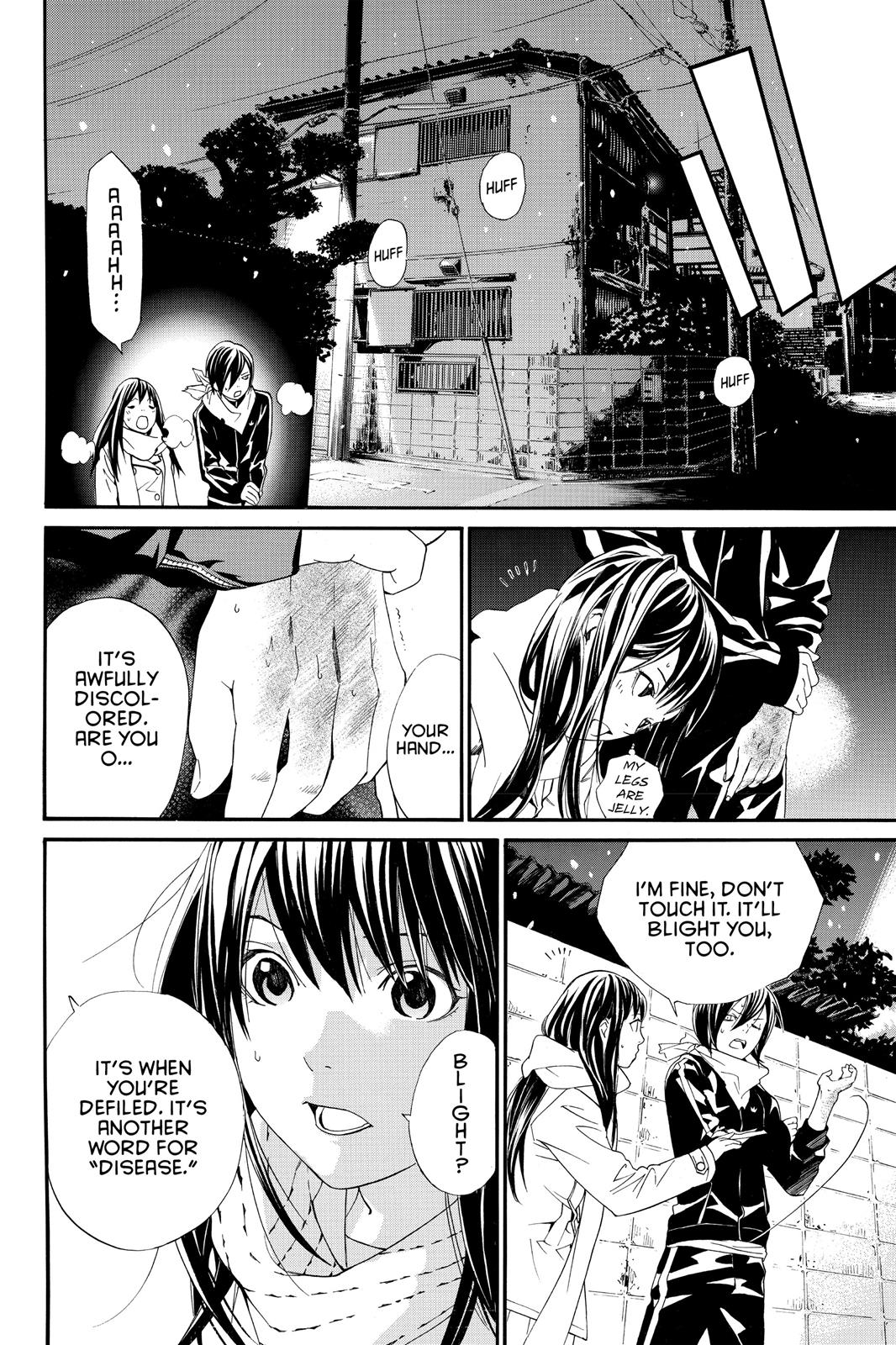 Noragami - Stray God Chapter 3 - Page 33