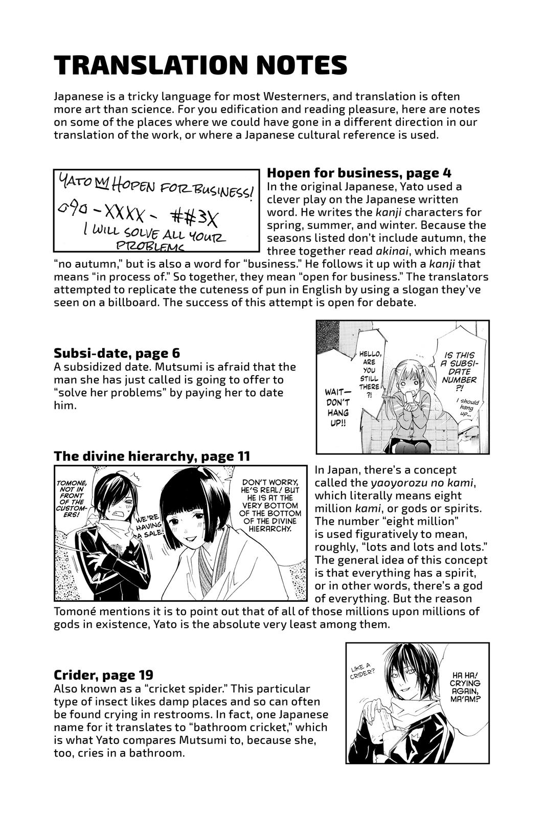 Noragami - Stray God Chapter 3 - Page 59