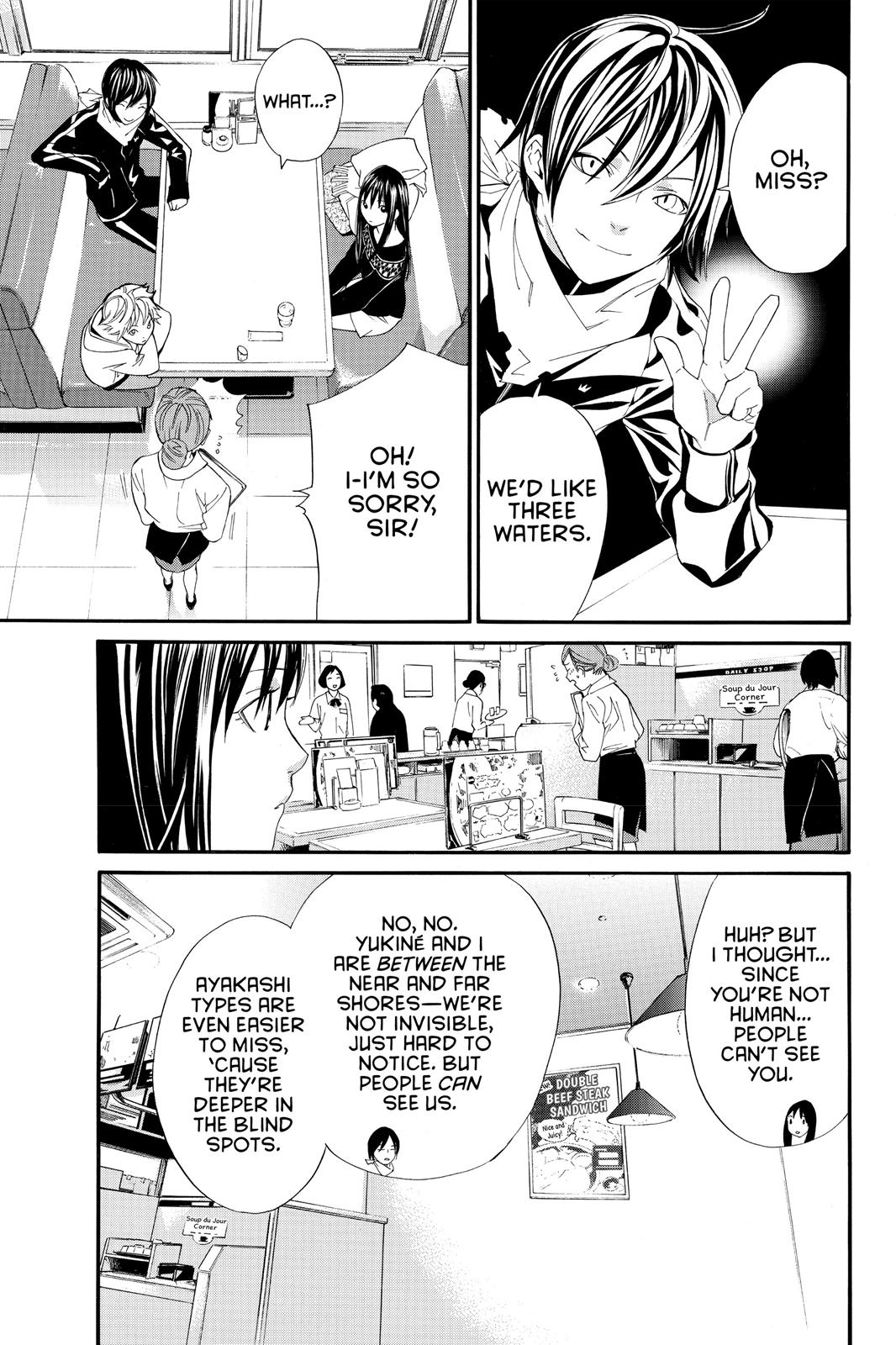 Noragami - Stray God Chapter 4 - Page 10