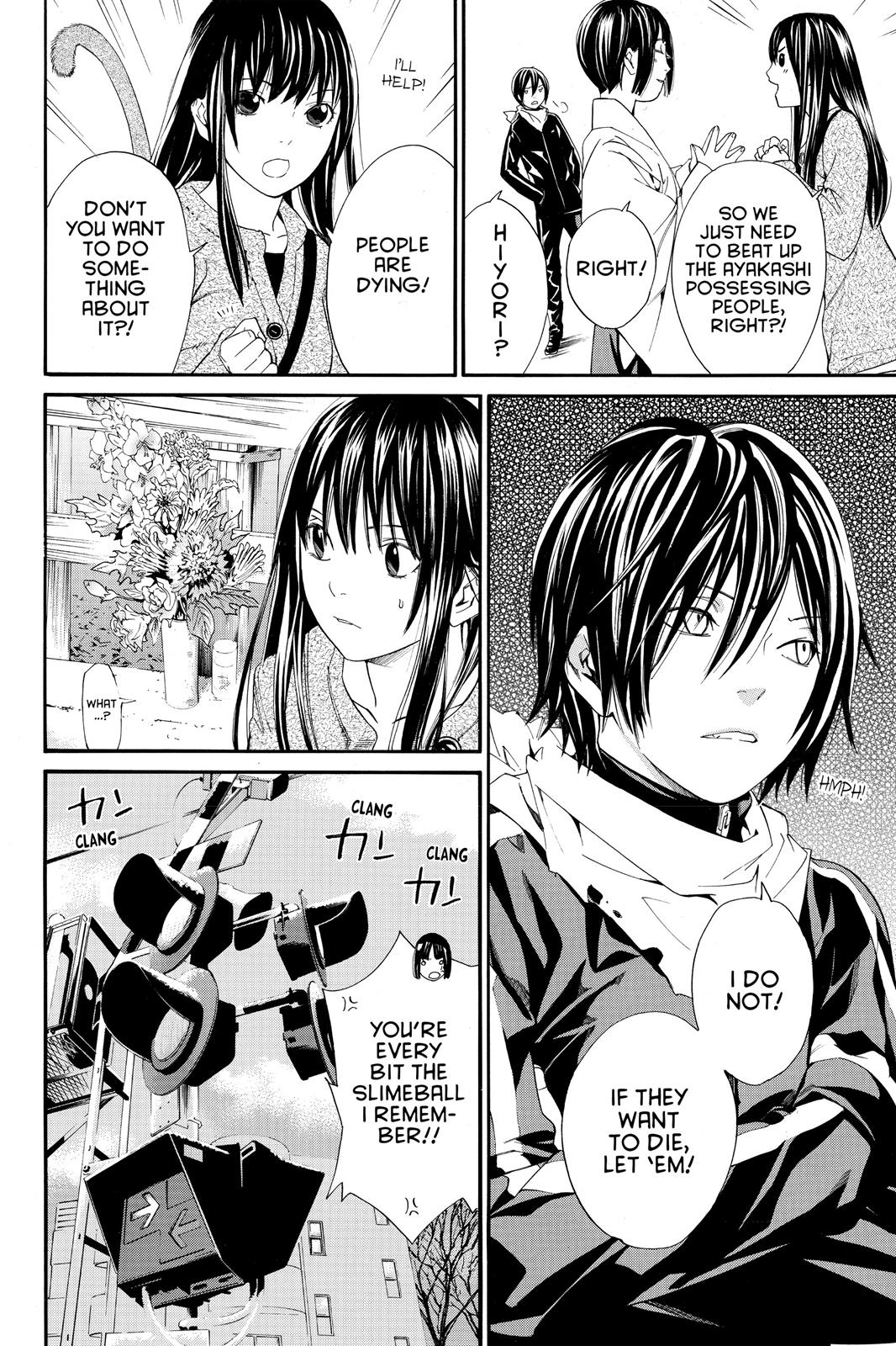 Noragami - Stray God Chapter 4 - Page 31