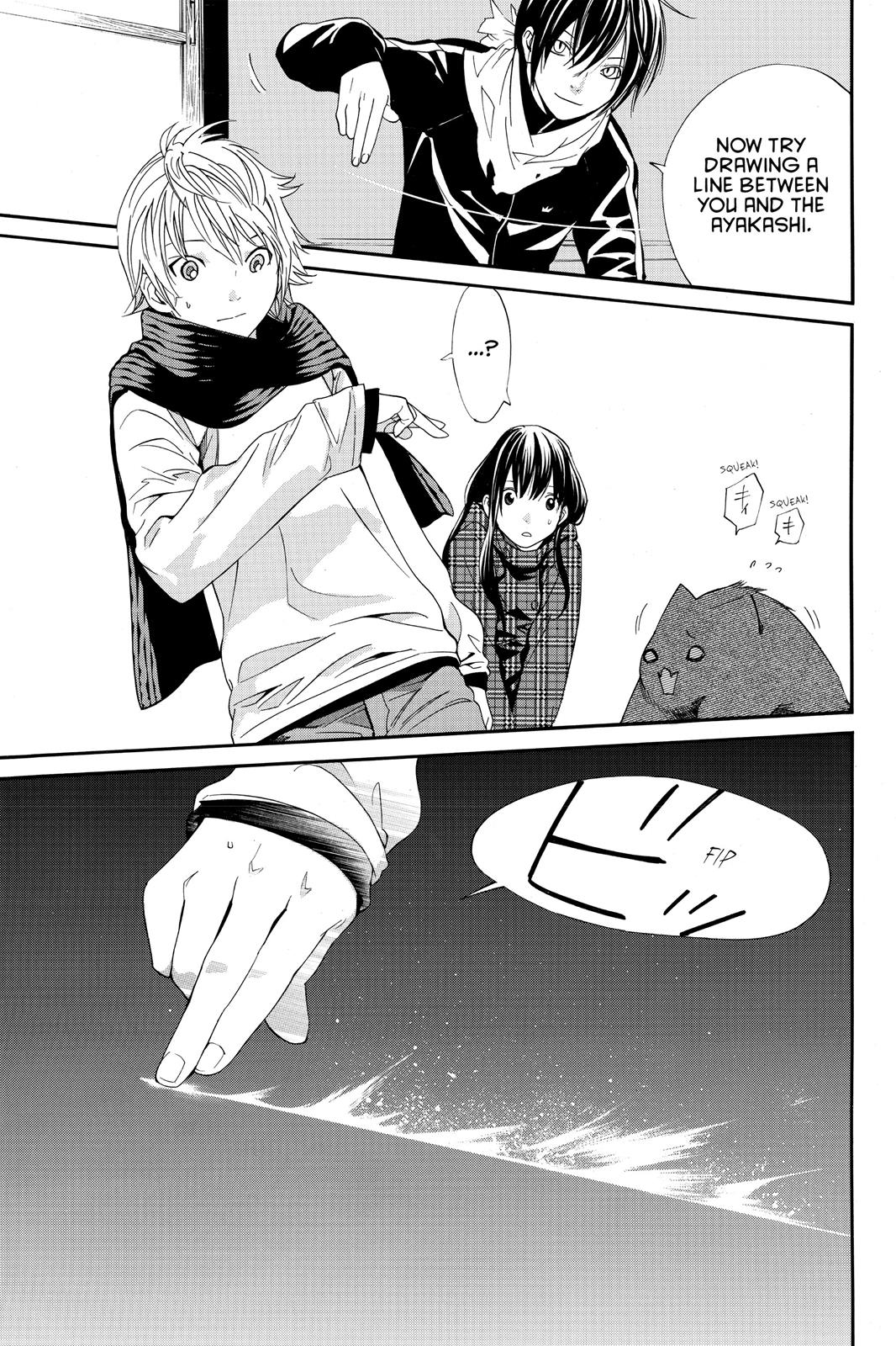 Noragami - Stray God Chapter 5 - Page 7