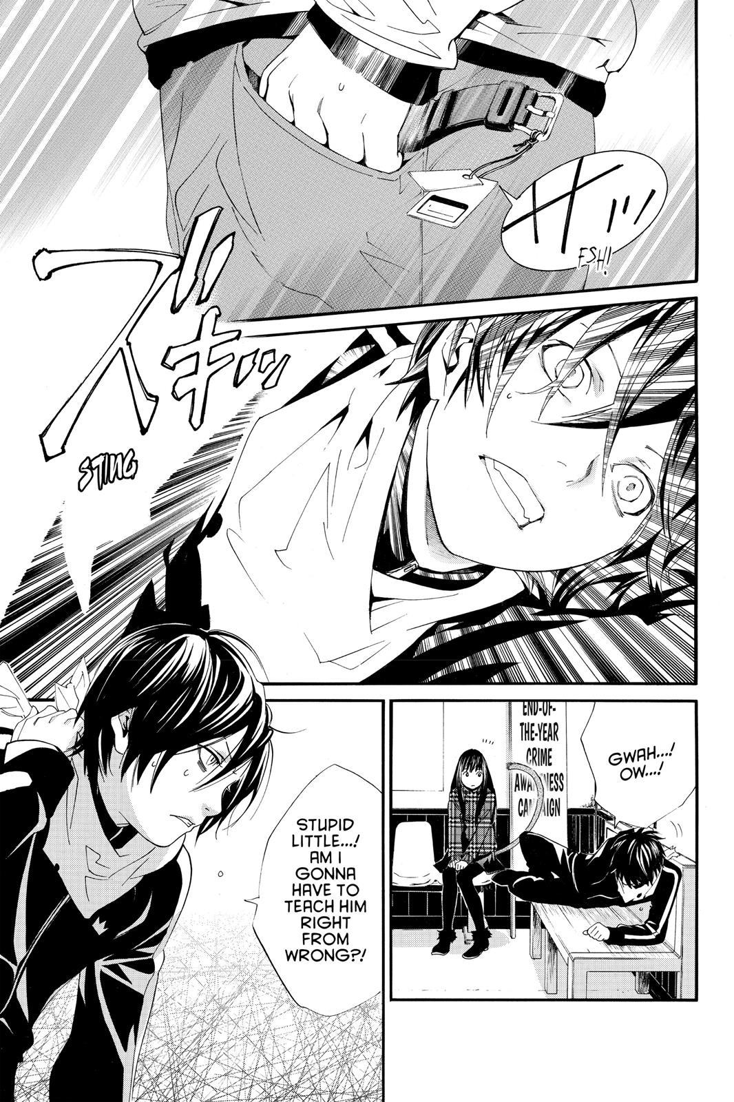 Noragami - Stray God Chapter 5 - Page 13