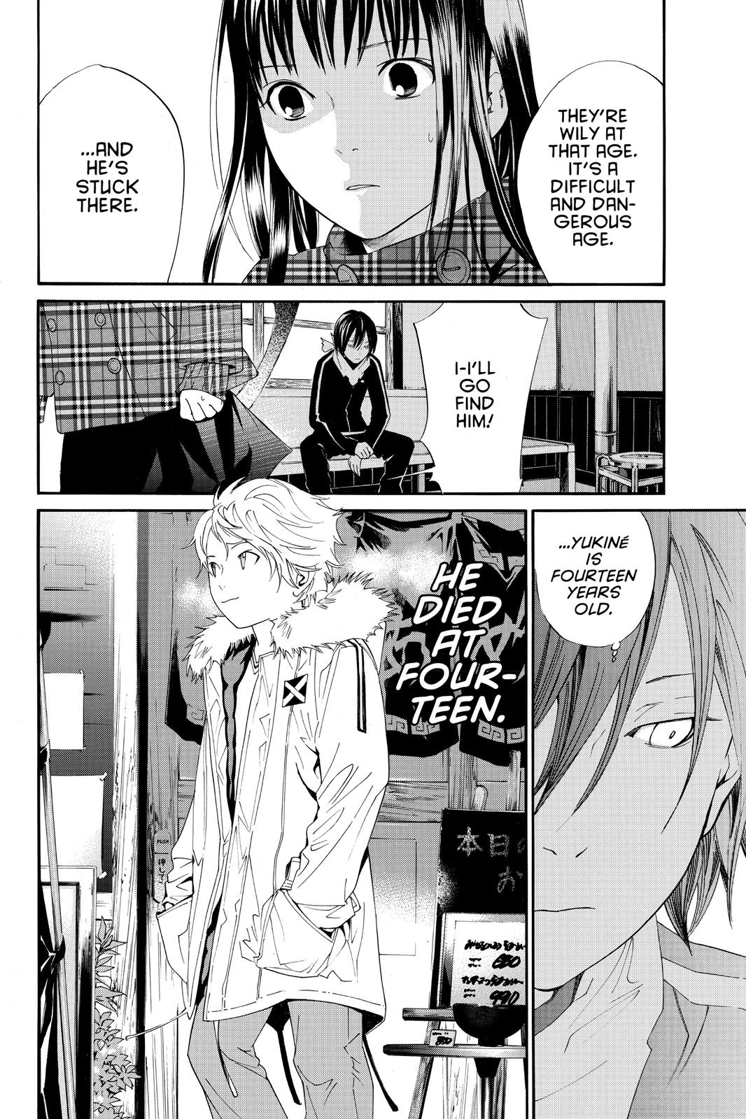 Noragami - Stray God Chapter 5 - Page 16