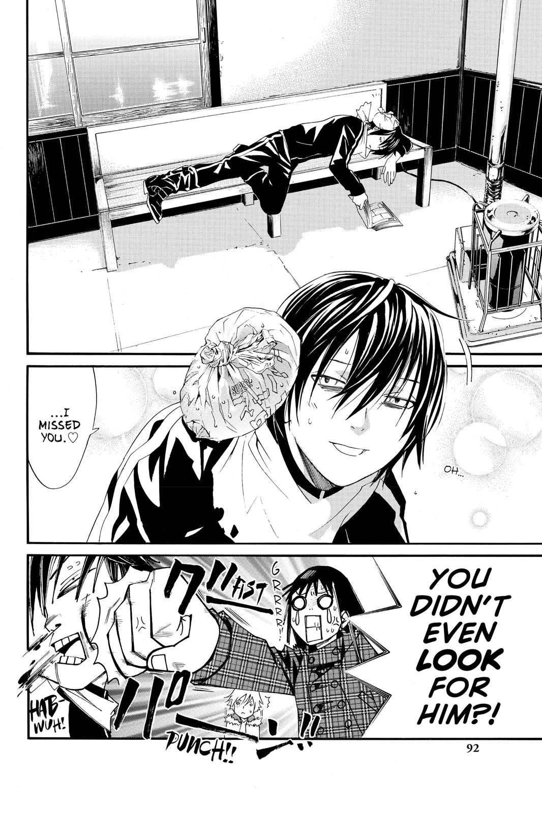 Noragami - Stray God Chapter 5 - Page 41