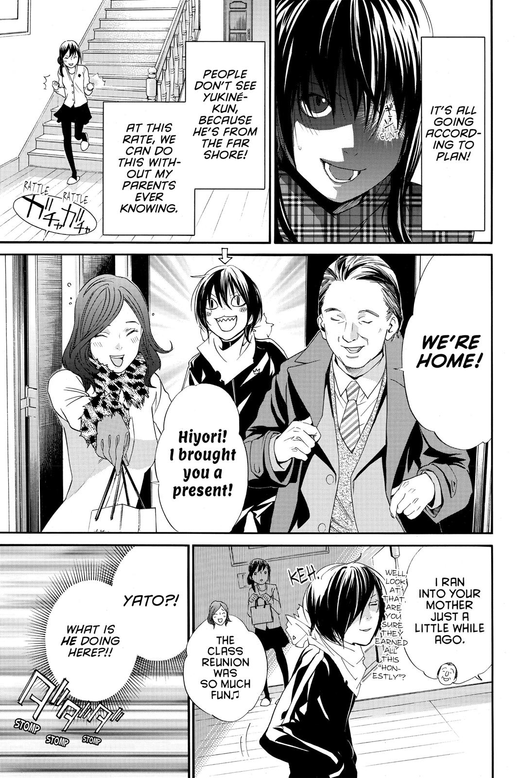 Noragami - Stray God Chapter 6 - Page 5