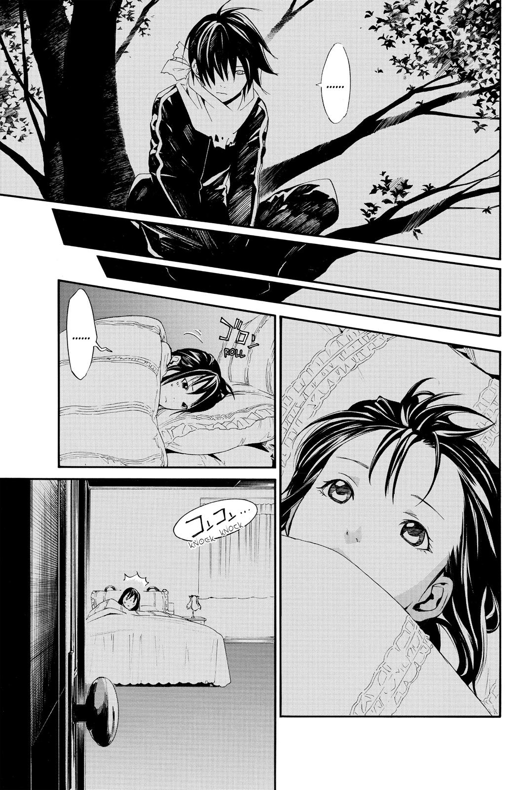 Noragami - Stray God Chapter 6 - Page 11