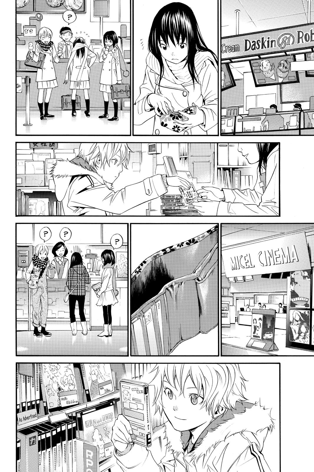 Noragami - Stray God Chapter 6 - Page 18