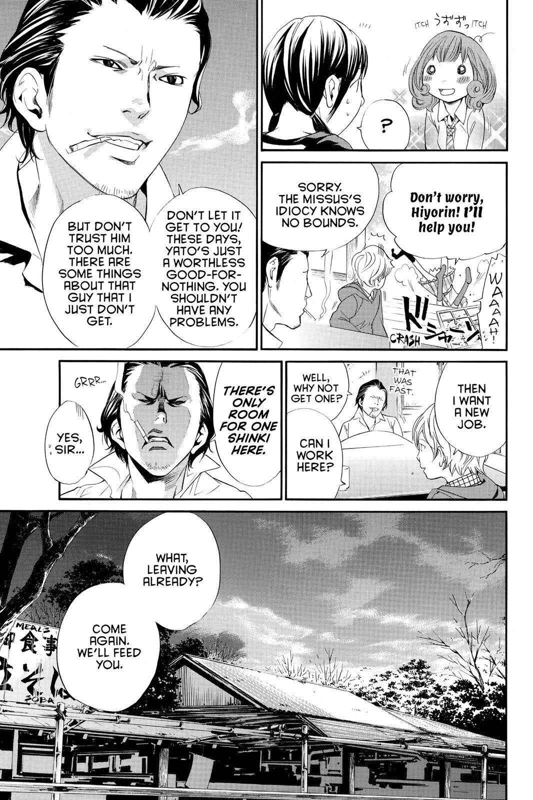 Noragami - Stray God Chapter 6 - Page 33
