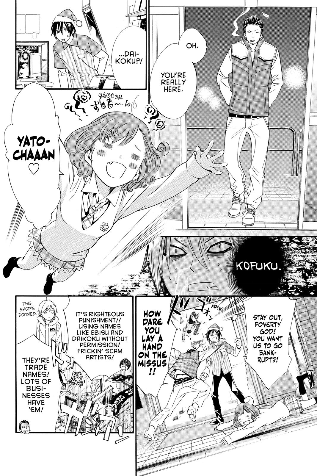 Noragami - Stray God Chapter 8 - Page 19