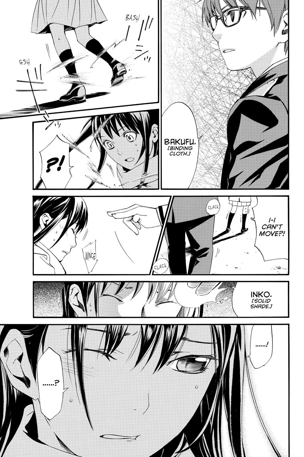 Noragami - Stray God Chapter 9 - Page 3