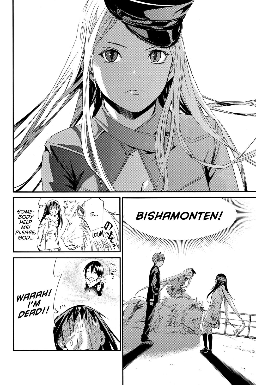 Noragami - Stray God Chapter 9 - Page 4