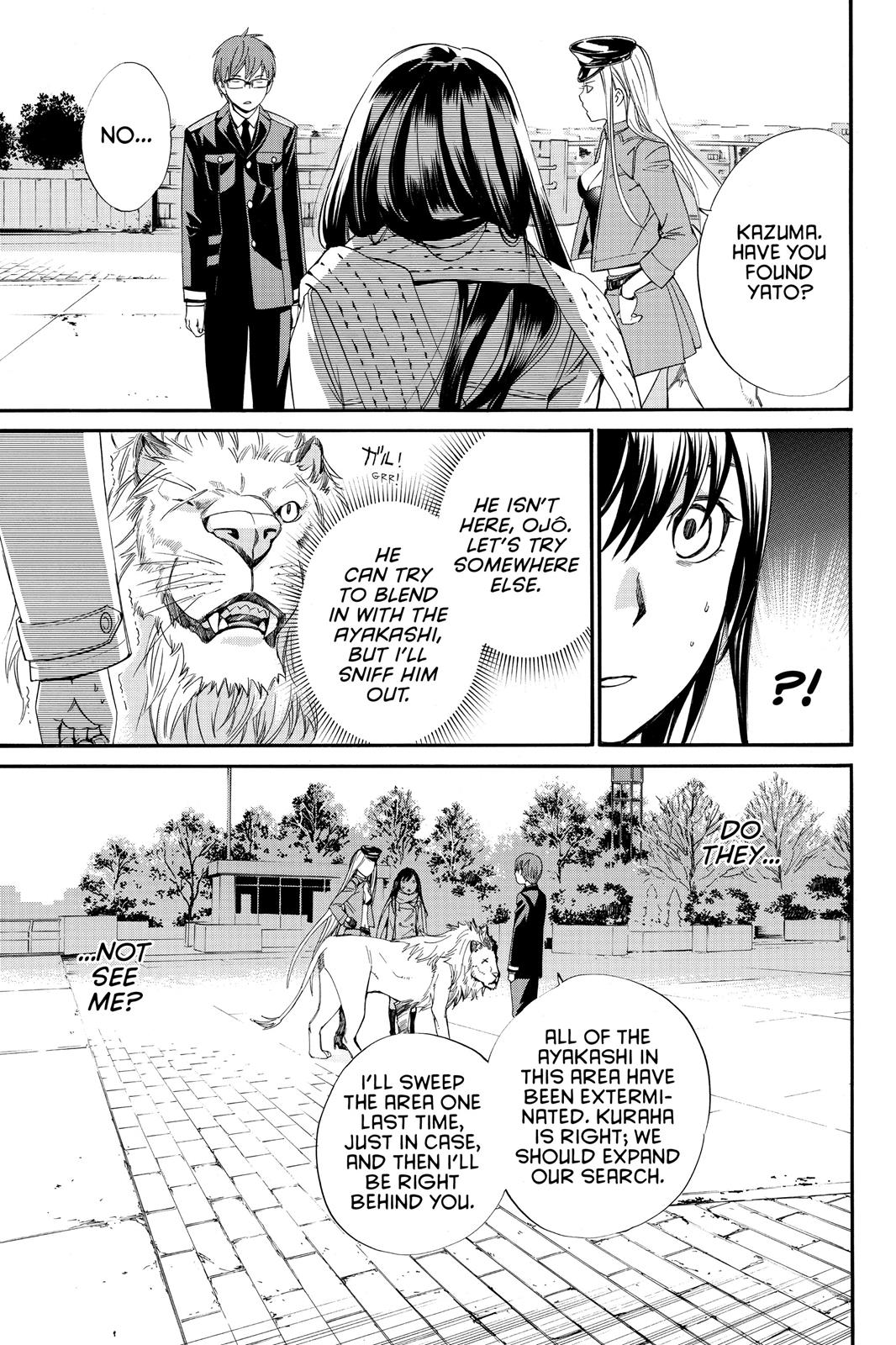 Noragami - Stray God Chapter 9 - Page 5