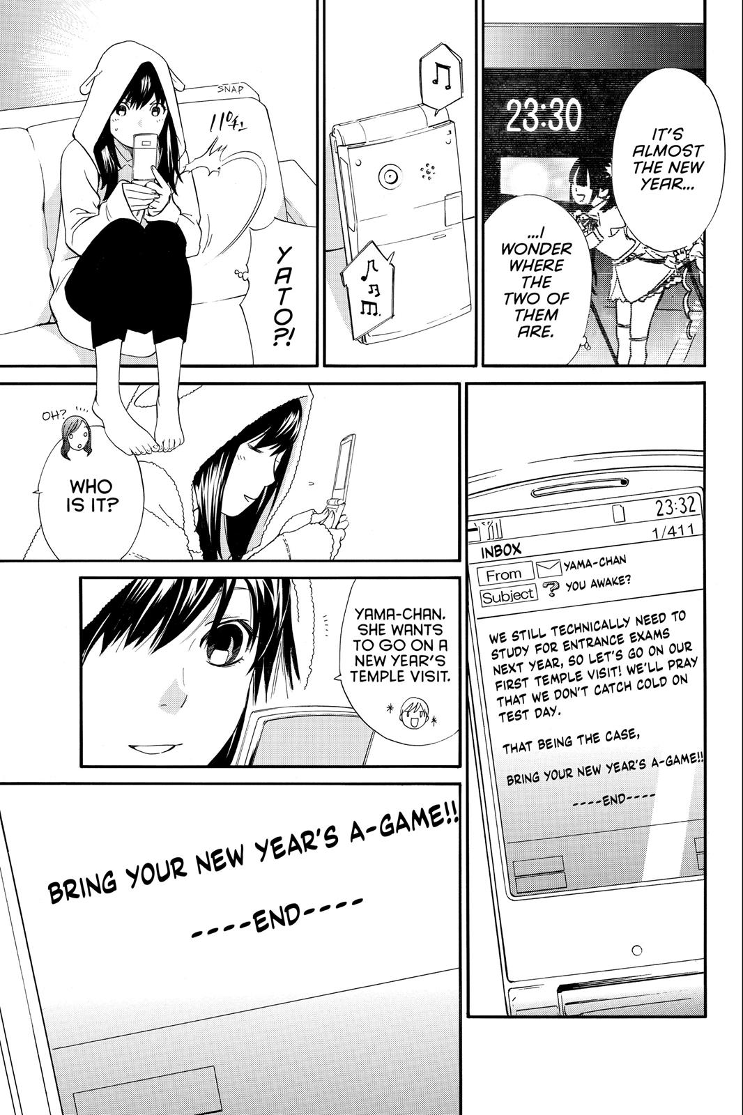 Noragami - Stray God Chapter 9 - Page 17