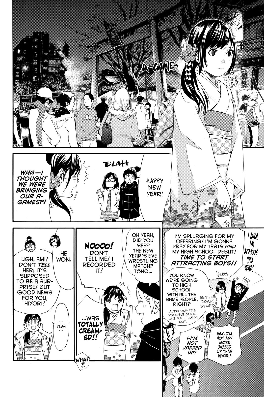 Noragami - Stray God Chapter 9 - Page 18