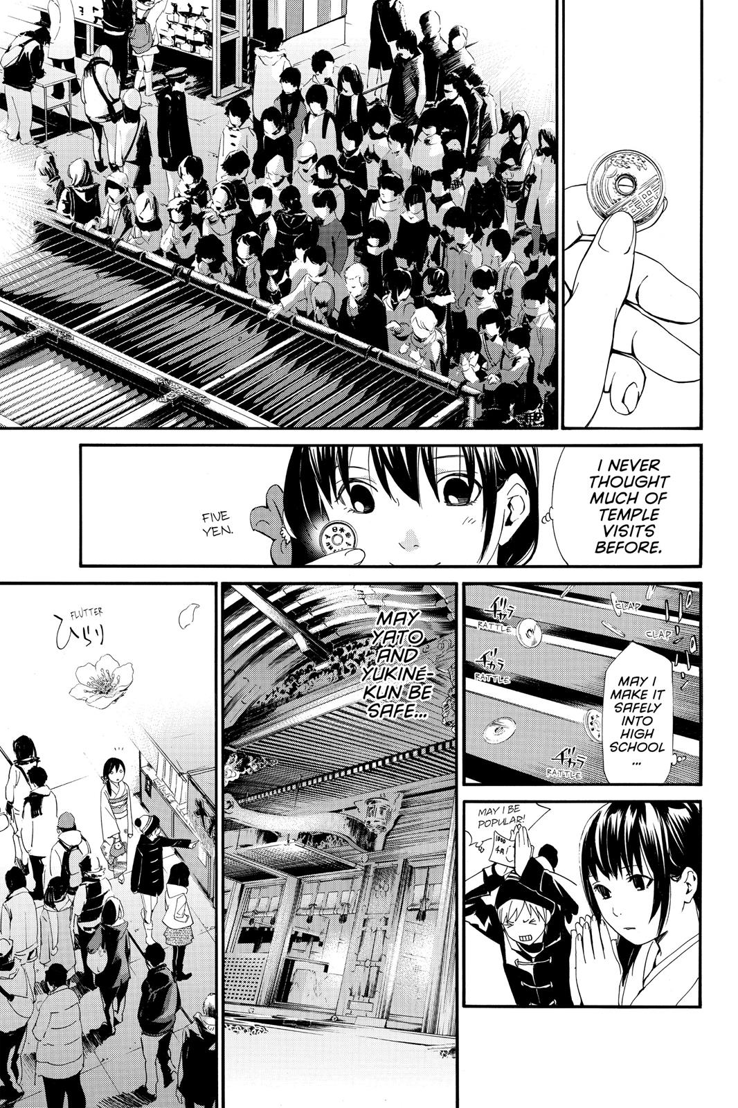 Noragami - Stray God Chapter 9 - Page 19