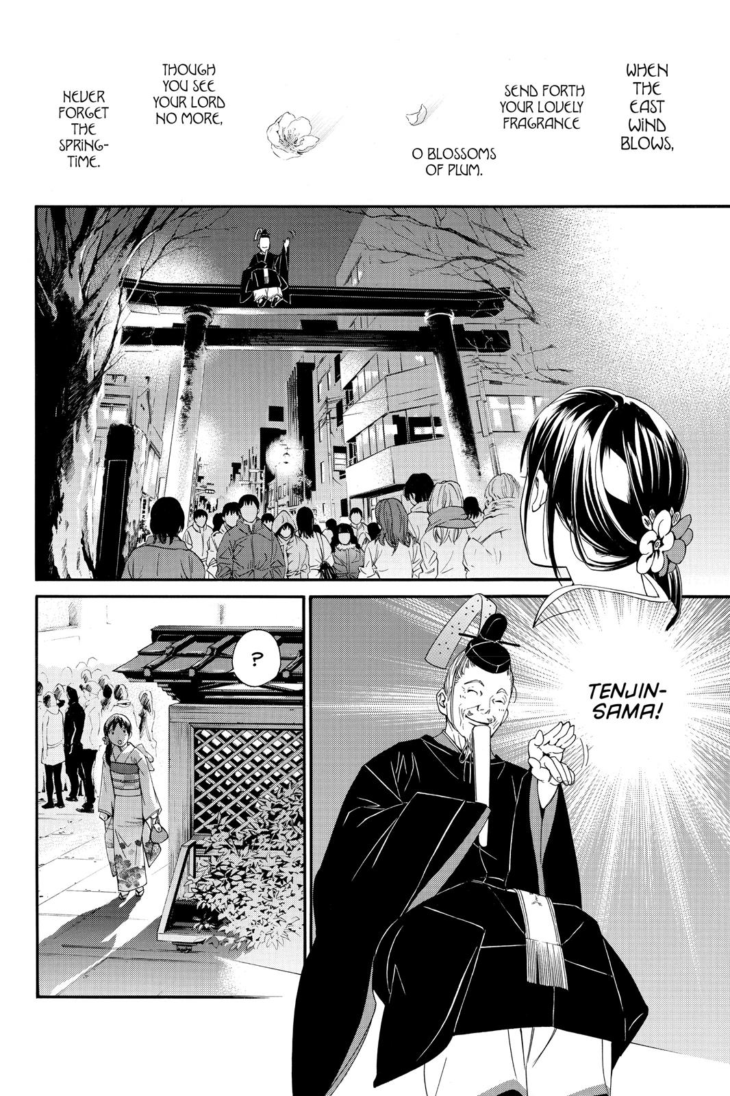 Noragami - Stray God Chapter 9 - Page 20