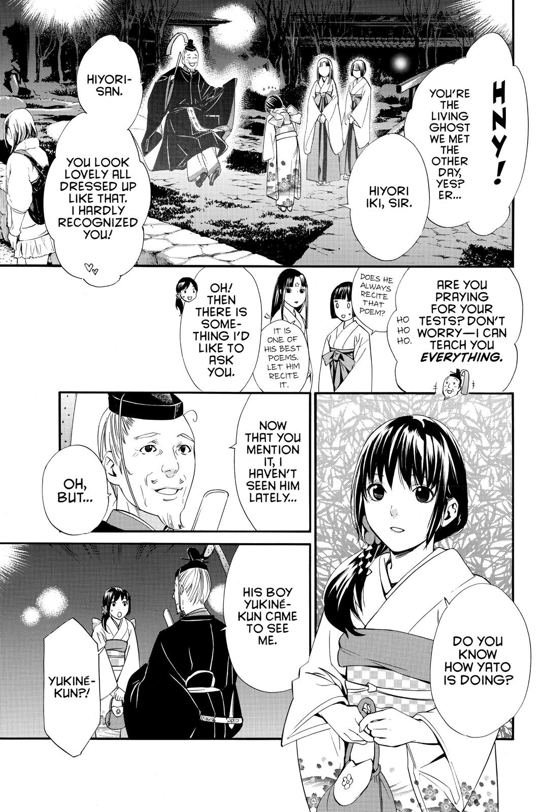 Noragami - Stray God Chapter 9 - Page 21