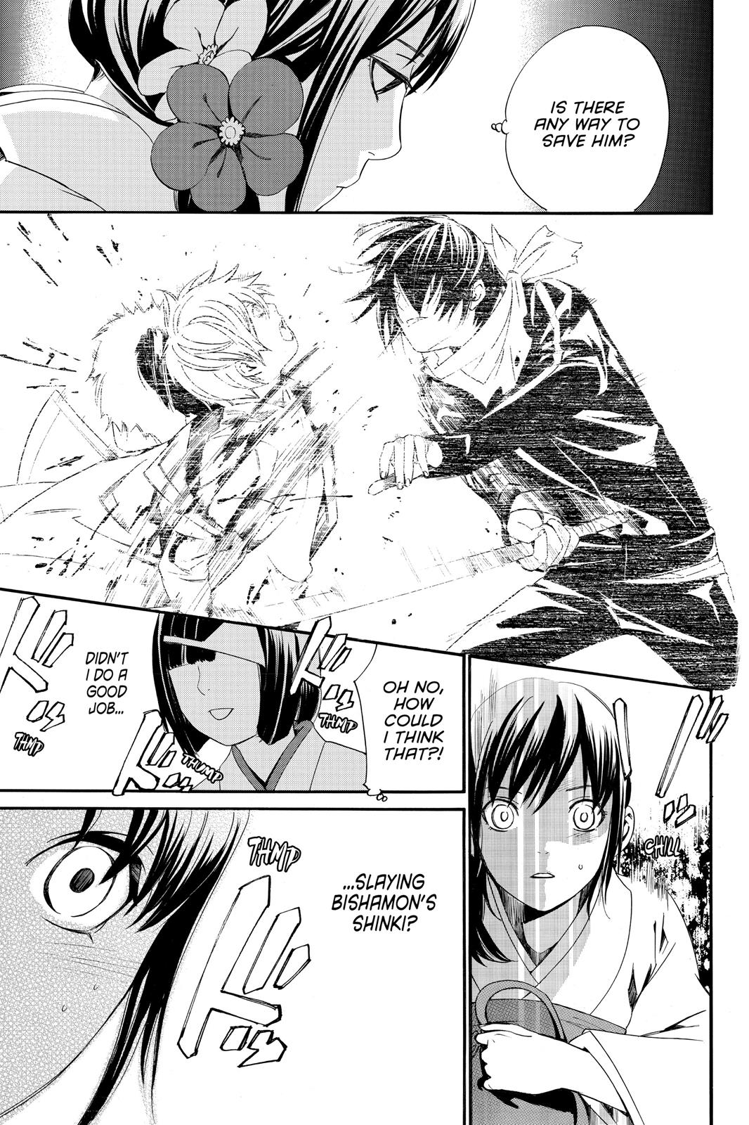 Noragami - Stray God Chapter 9 - Page 31