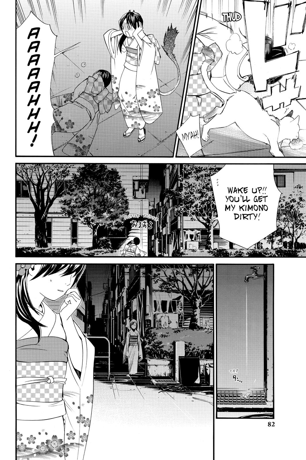 Noragami - Stray God Chapter 9 - Page 32