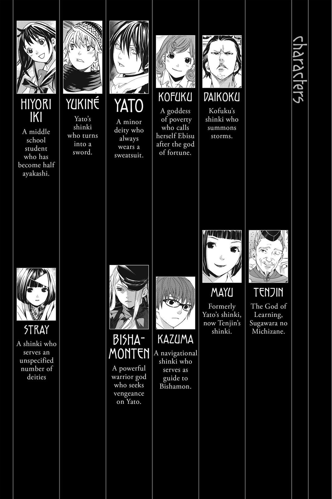 Noragami - Stray God Chapter 12 - Page 4