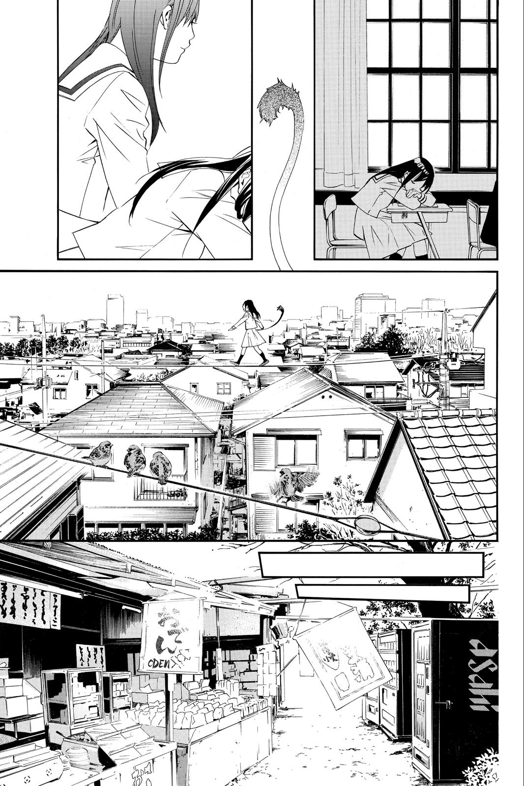 Noragami - Stray God Chapter 12 - Page 6