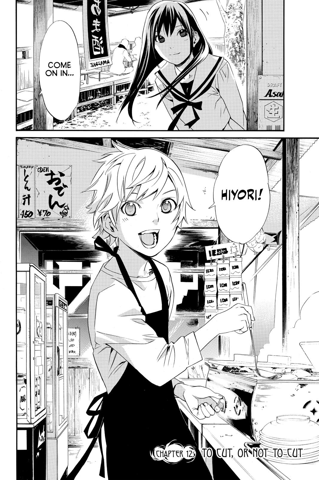 Noragami - Stray God Chapter 12 - Page 7