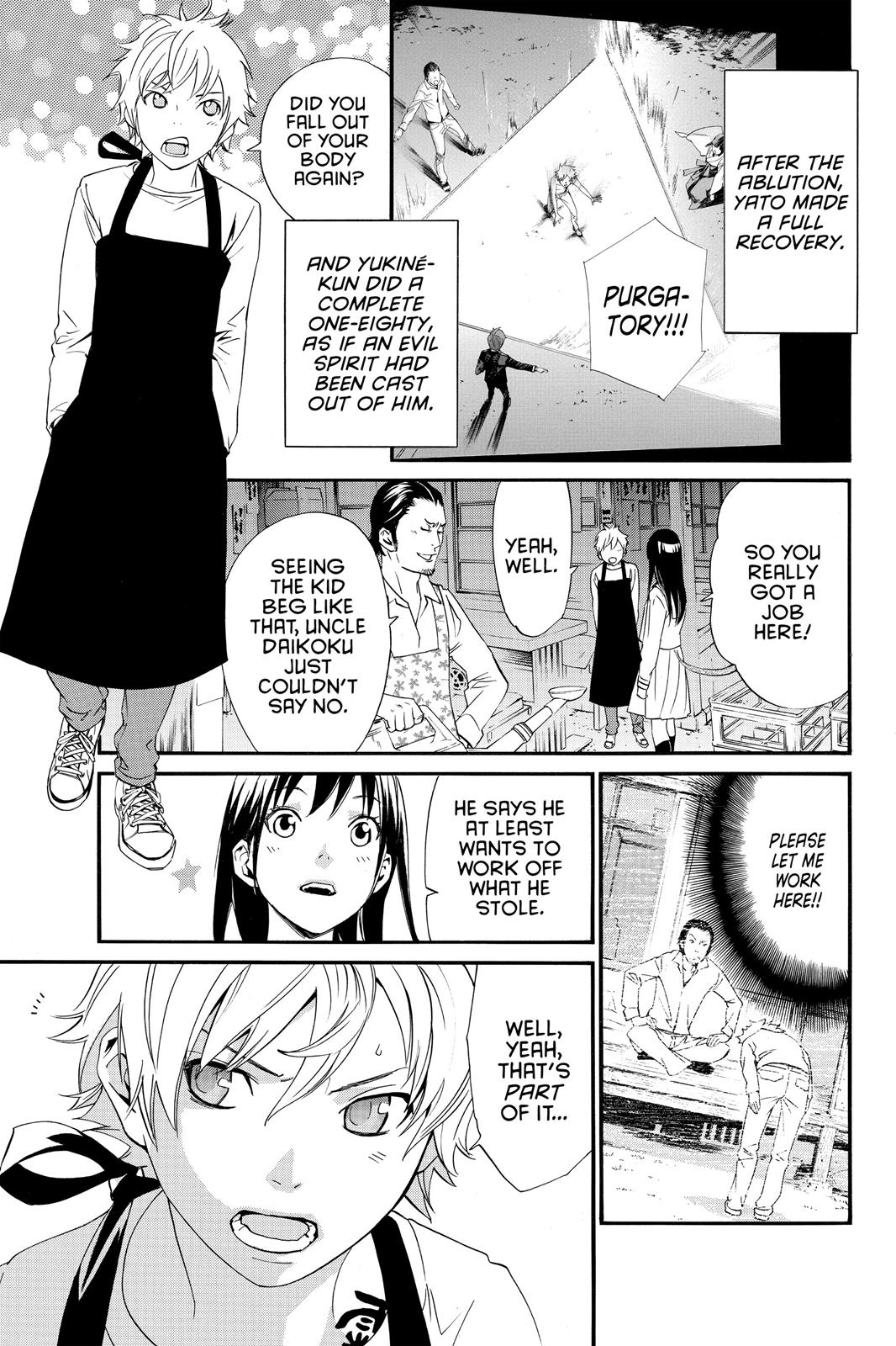 Noragami - Stray God Chapter 12 - Page 8