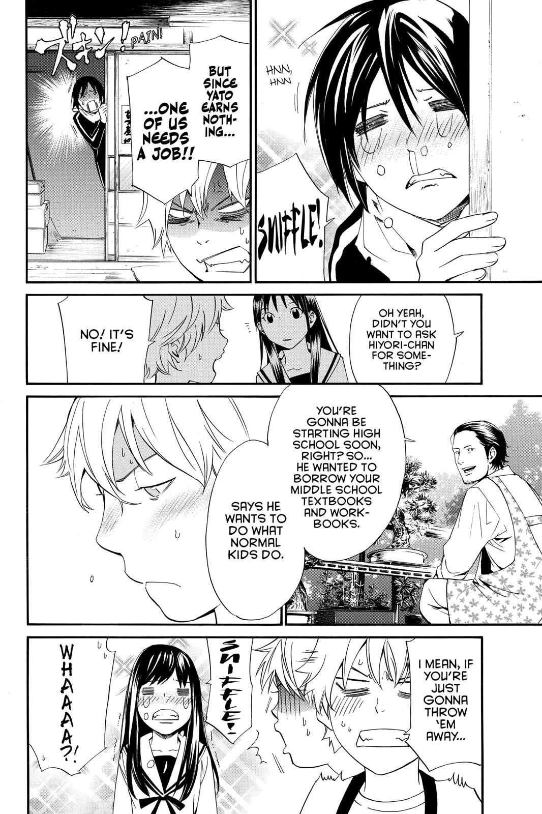 Noragami - Stray God Chapter 12 - Page 9