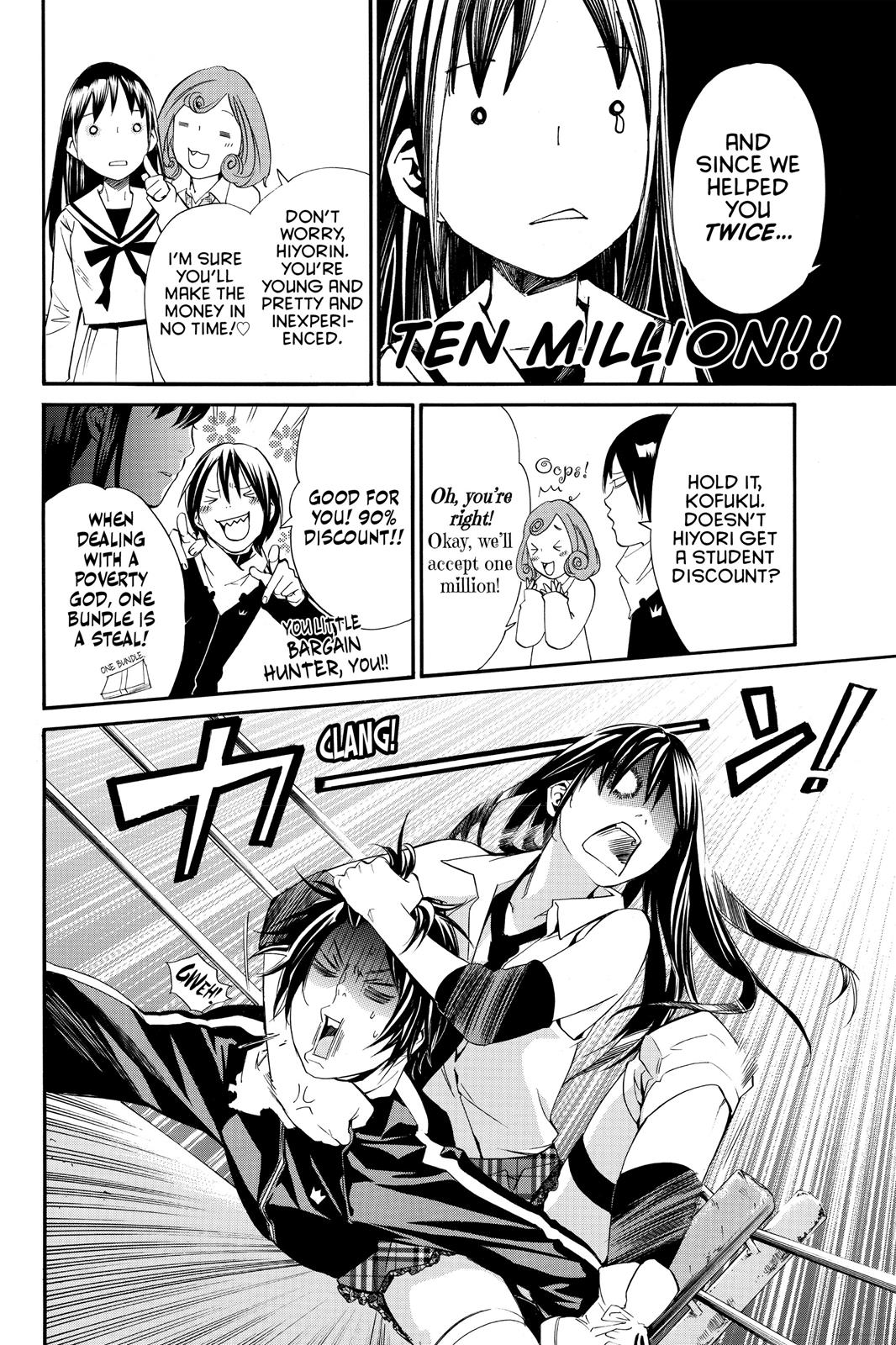 Noragami - Stray God Chapter 12 - Page 11