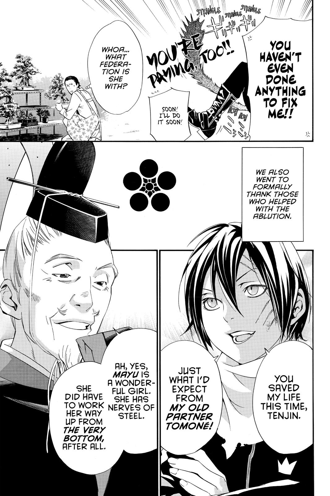 Noragami - Stray God Chapter 12 - Page 12