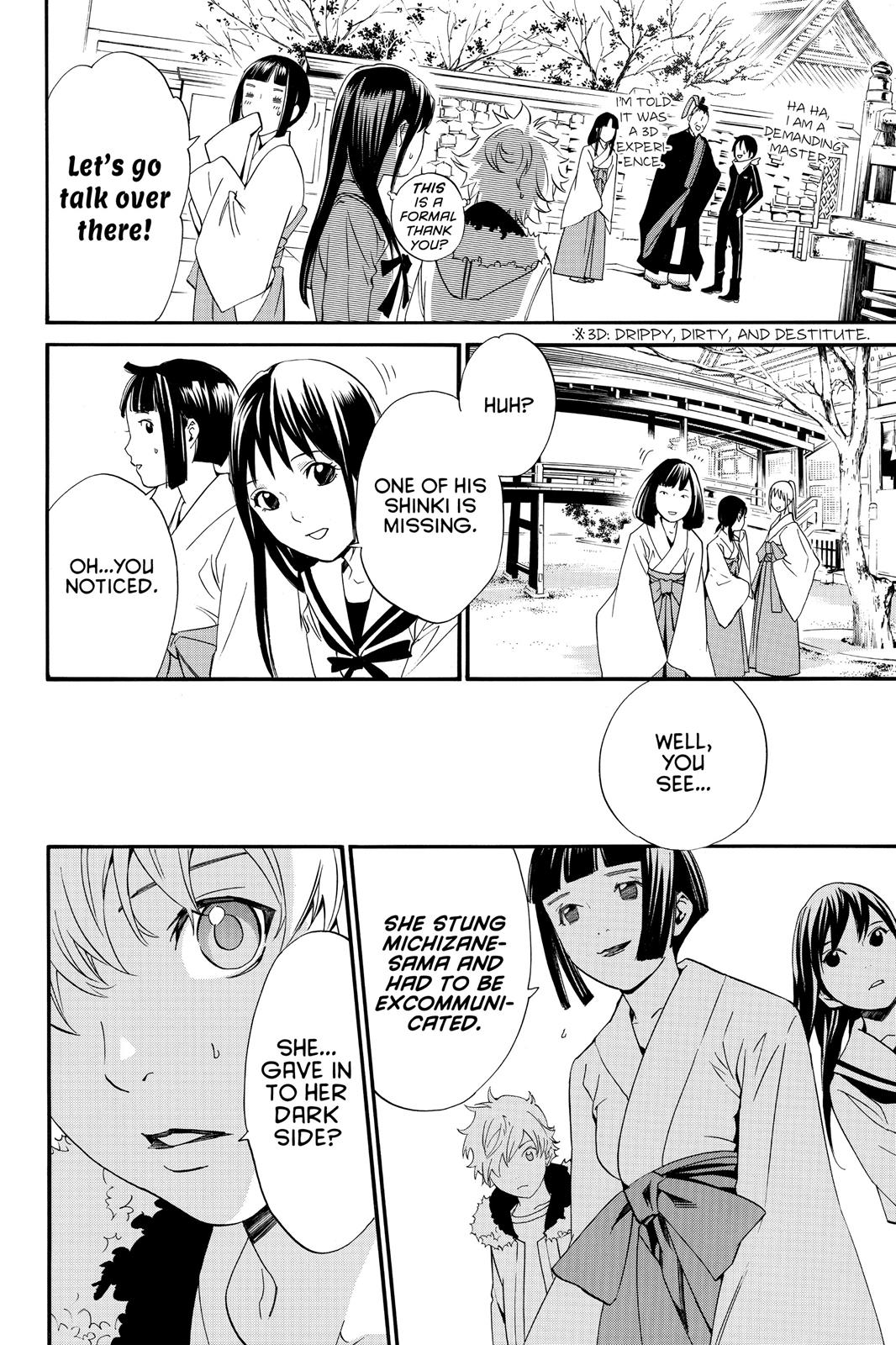 Noragami - Stray God Chapter 12 - Page 13