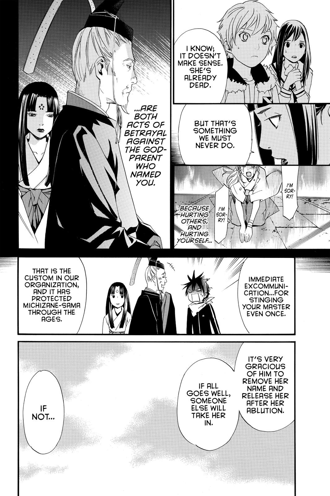 Noragami - Stray God Chapter 12 - Page 15
