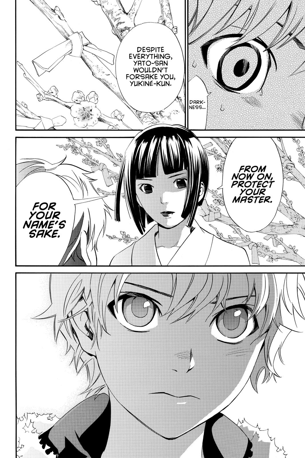 Noragami - Stray God Chapter 12 - Page 17